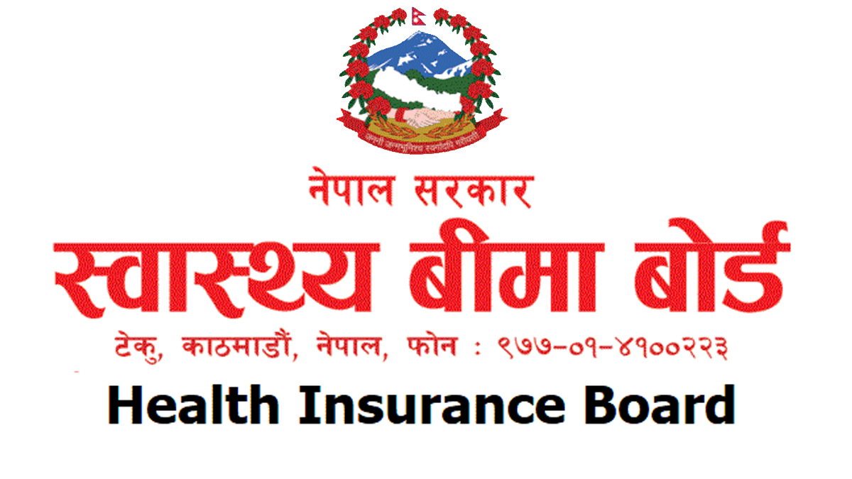 बिमामा आबद्ध अस्पतालले विशेषज्ञ सेवा सञ्चालन गर्नुपर्ने